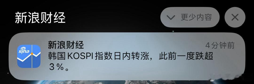 这是下午大盘反抽漂亮的核心逻辑。 