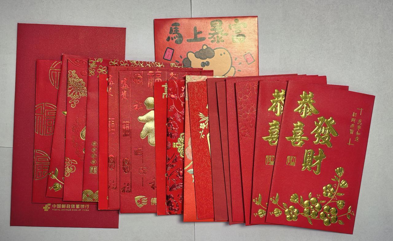 今天开工，逗利是了！

今天开工了，图中的红包，是今天的部分战利品。

大家有没