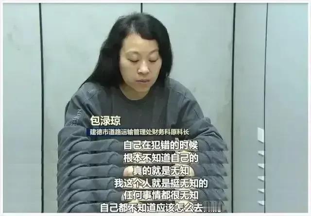 纪委留置室里的着装和打扮

到这里以后无论男女穿的都是一套无口袋无图案的纯棉的T