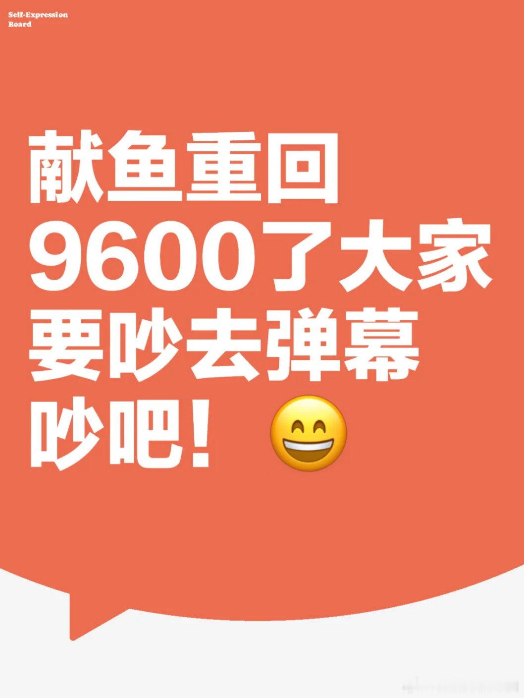 献鱼剧粉看似有梗实则没招了献鱼 咸鱼剧配咸鱼粉！剧里男女主搞笑，剧外剧粉玩梗拉人