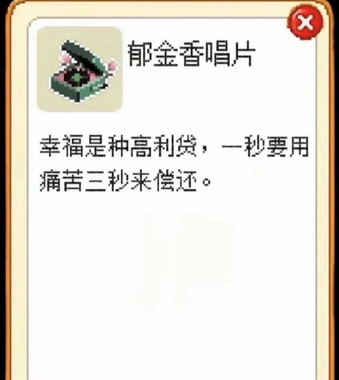分享图片 