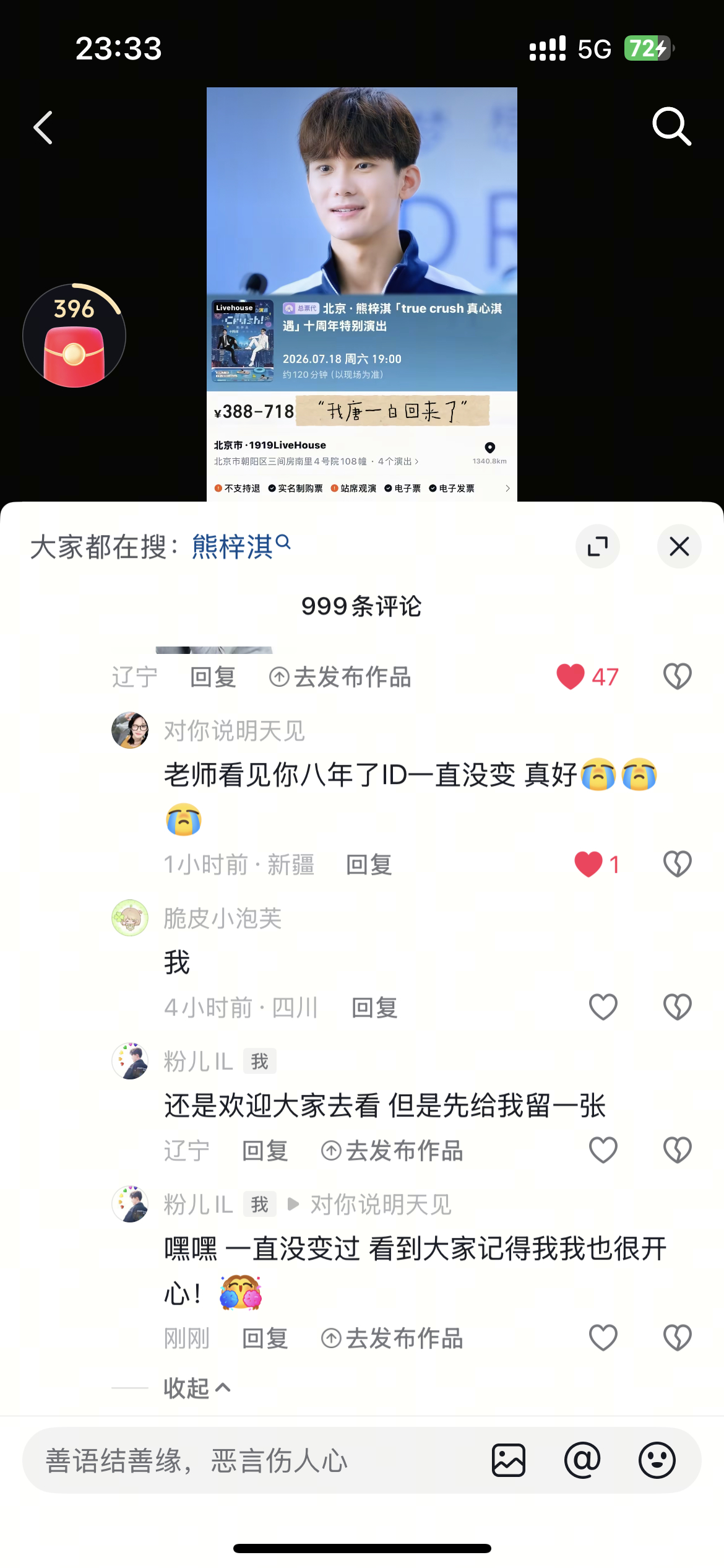 每次这种时候俺都会偷偷夸奖自己一番