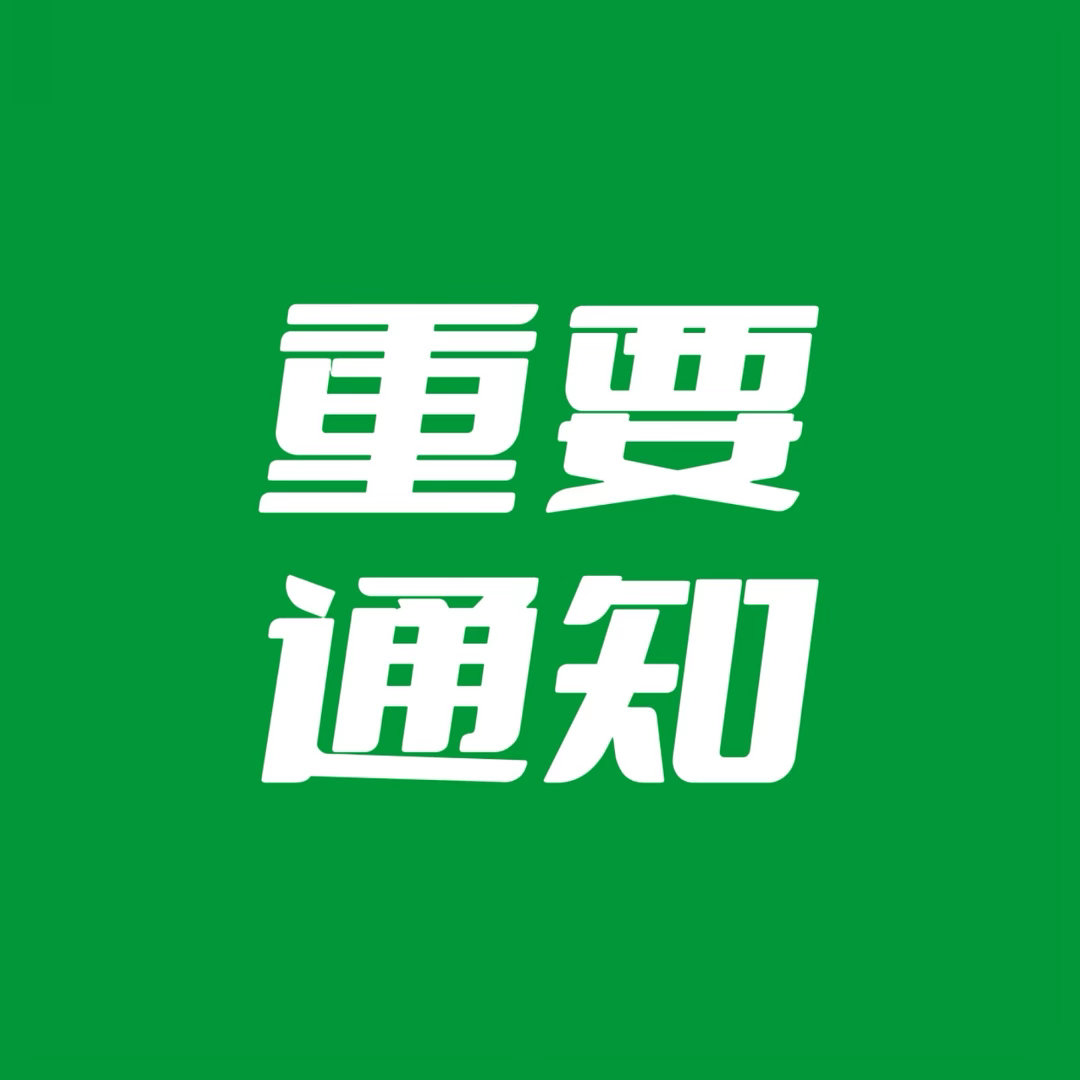 【团见开始】带王一博alo全球品牌大使 扩散1️⃣一博国内官宣博【点500万，评