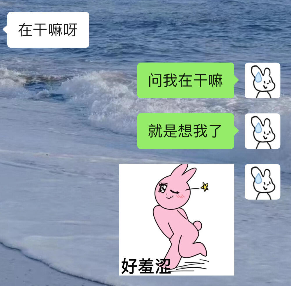 男朋友问在干嘛的抽象回复