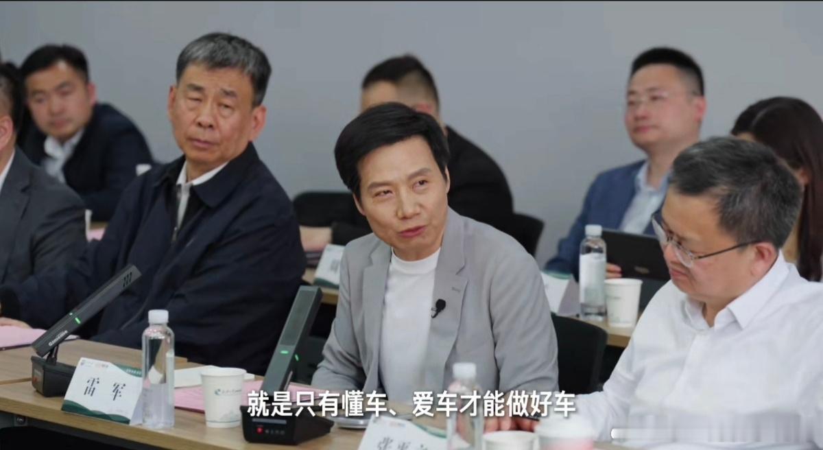 雷军[超话] 晚安，雷总和他的米粉雷粉宝宝们[可爱] ​​​