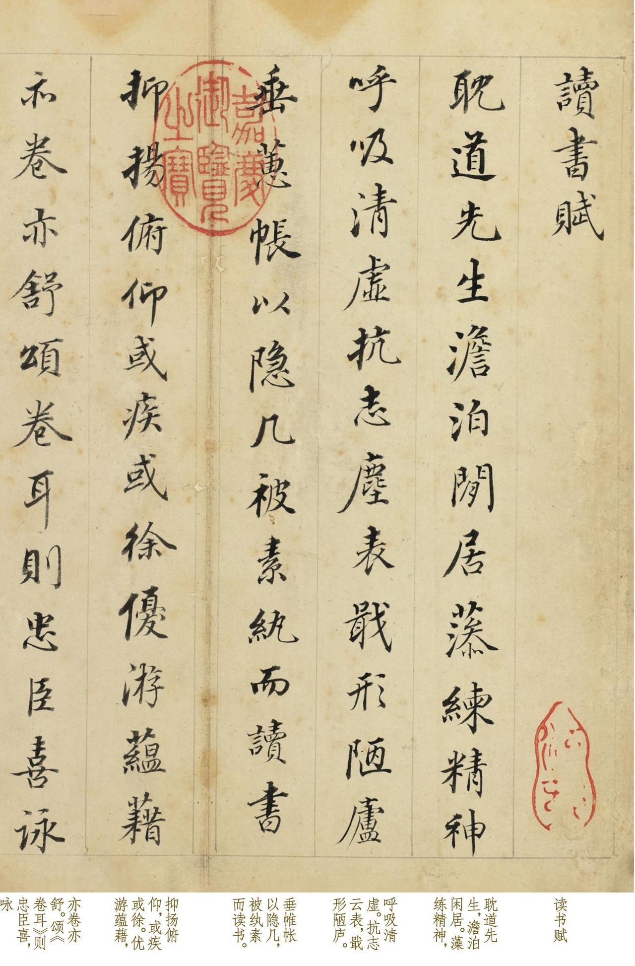 一位上海市的“首富”，曾苦练书法70年，写出了闻名天下的“仙书”！

400年以