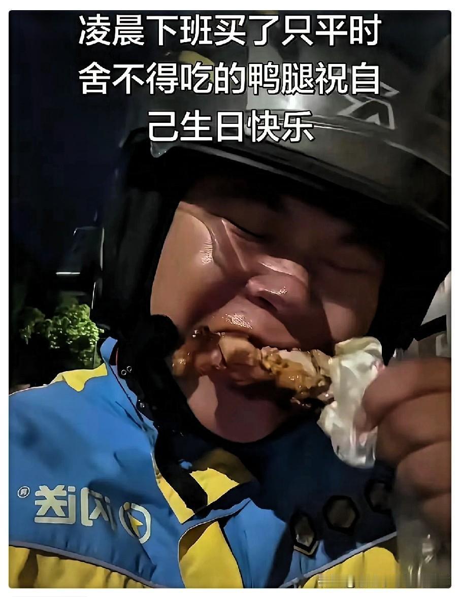 外卖三年不敢休息一天，存下来二十九万，终于还清了外债，给妈妈寄去了三万，自己留了