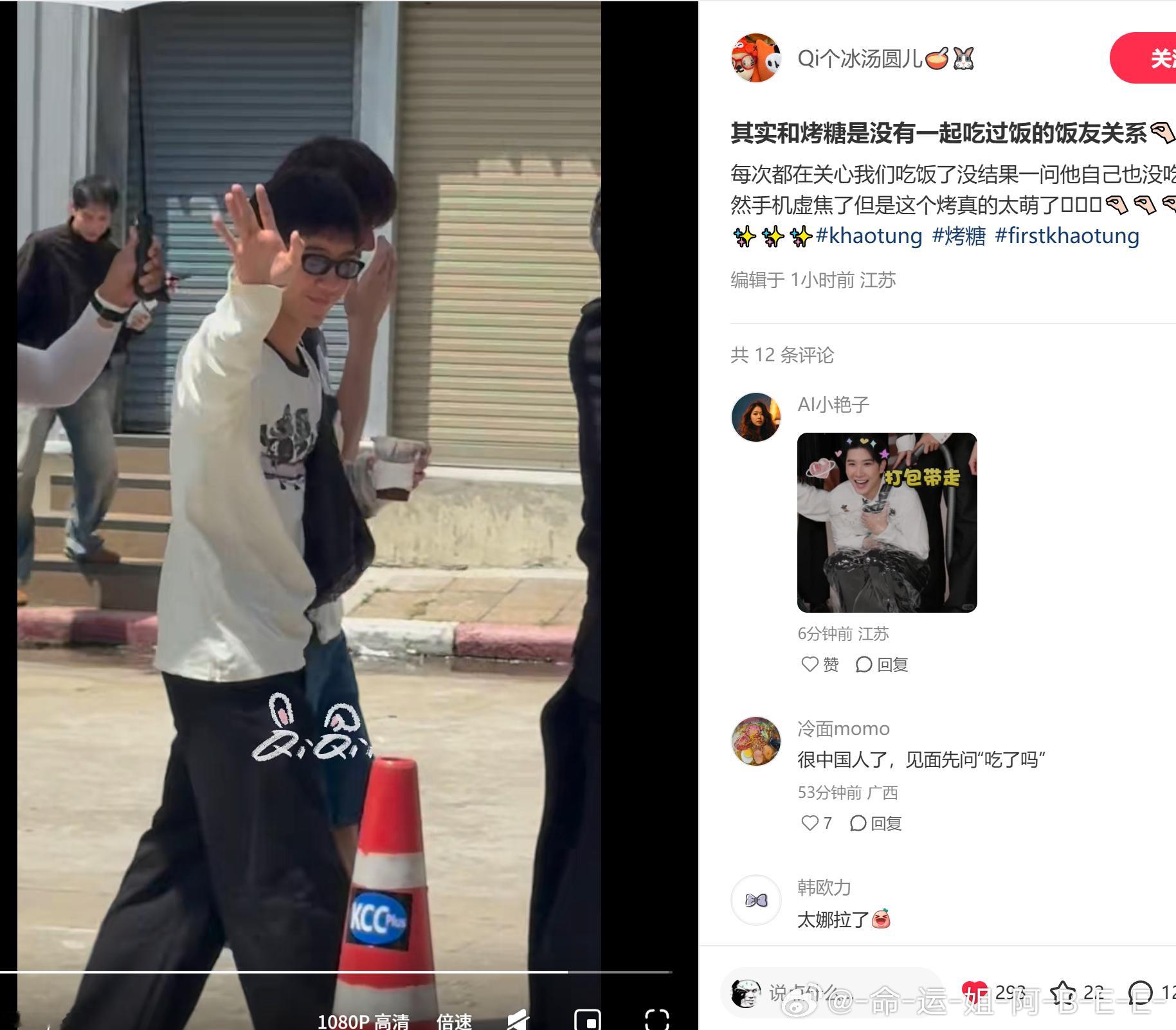 怎么可以！这！么！可！爱！ 
