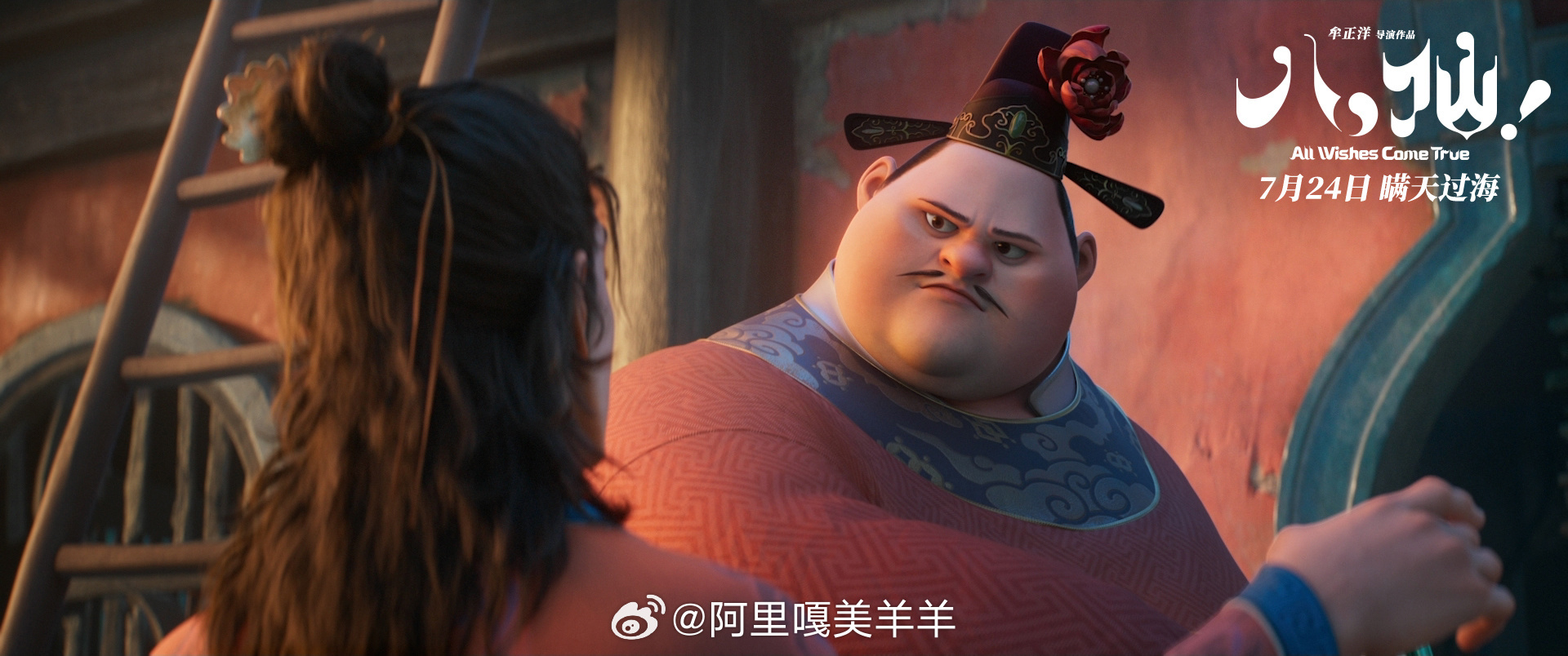 八仙已经出现人传人现象笑死，八仙已经出现人传人现象了，外国小哥cos曹国舅直接封
