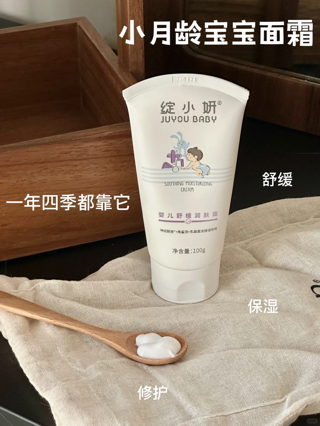 冷门但好用！这个医研的牌子不火我不信！
