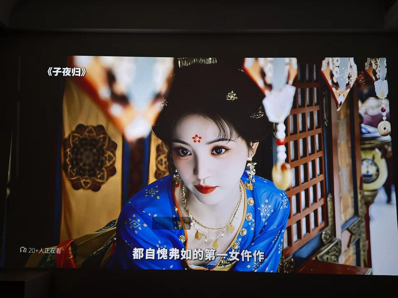 有一说一，这代当贝算不算同级天花板？用了一段时间当贝d7xpro，整体确实挺满意