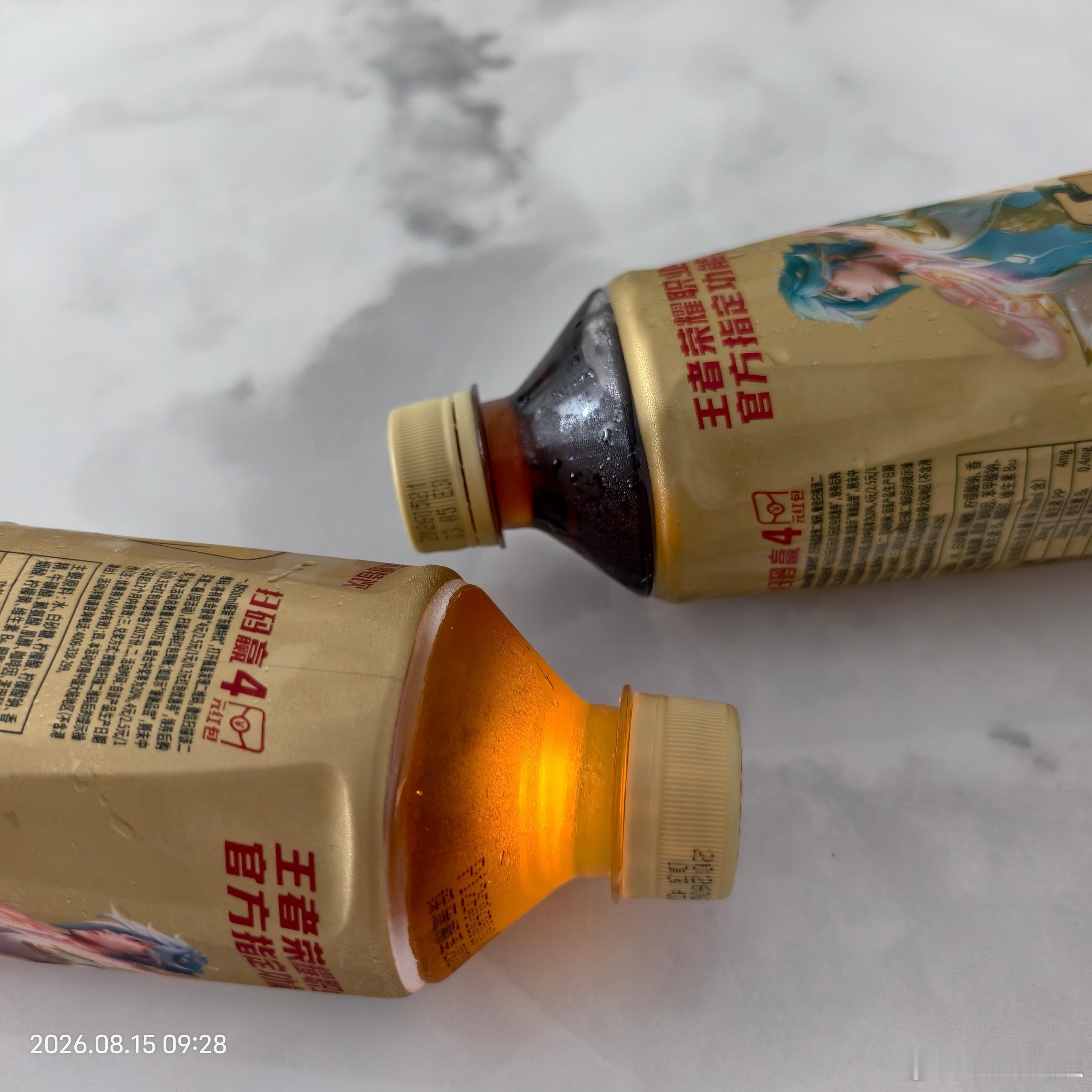 饮料瓶子里装着酒。今天要开车上高速。一早起来，拿了南人的东鹏就出发。车开到路口，