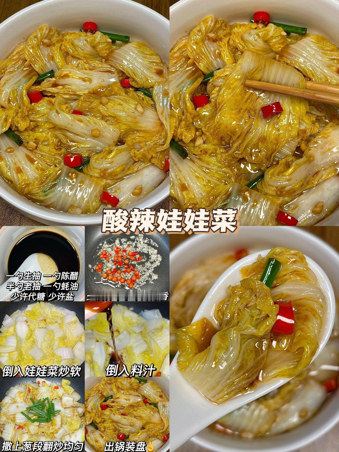 承包你一周的菜谱，巨好吃～做法也不难，快艾特你的男朋友来做吧[666]​​​我的