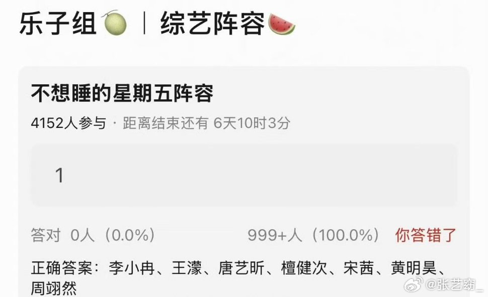 曝李小冉王濛唐艺昕合体录制新综谁懂啊，一直希望他们离开浪姐之后能再同框，要是真录