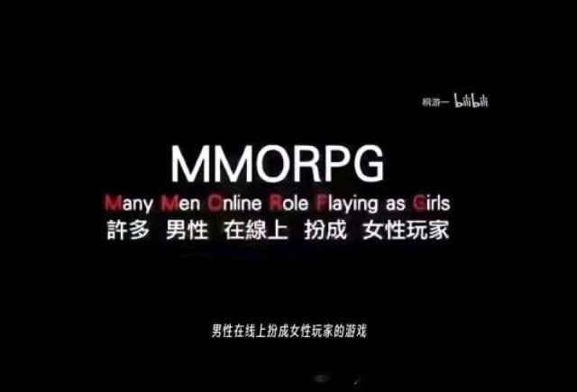 二游男玩家爱玩女号的原因是什么？[doge]又不是一群男人在线上扮演女人的游戏，