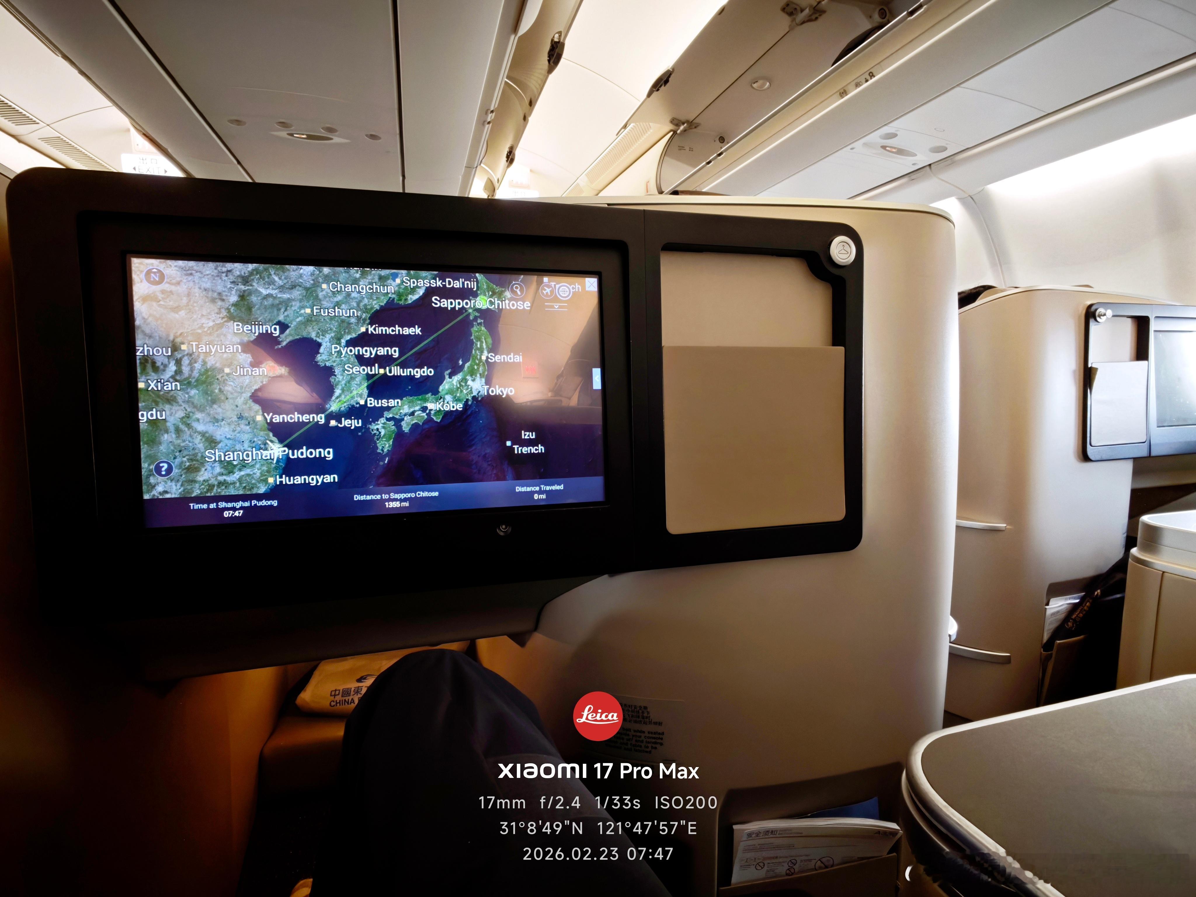 早上好终于轮到我滑雪了，主打一个和雷总错峰出行。希望下飞机的时候，你们告诉我小米