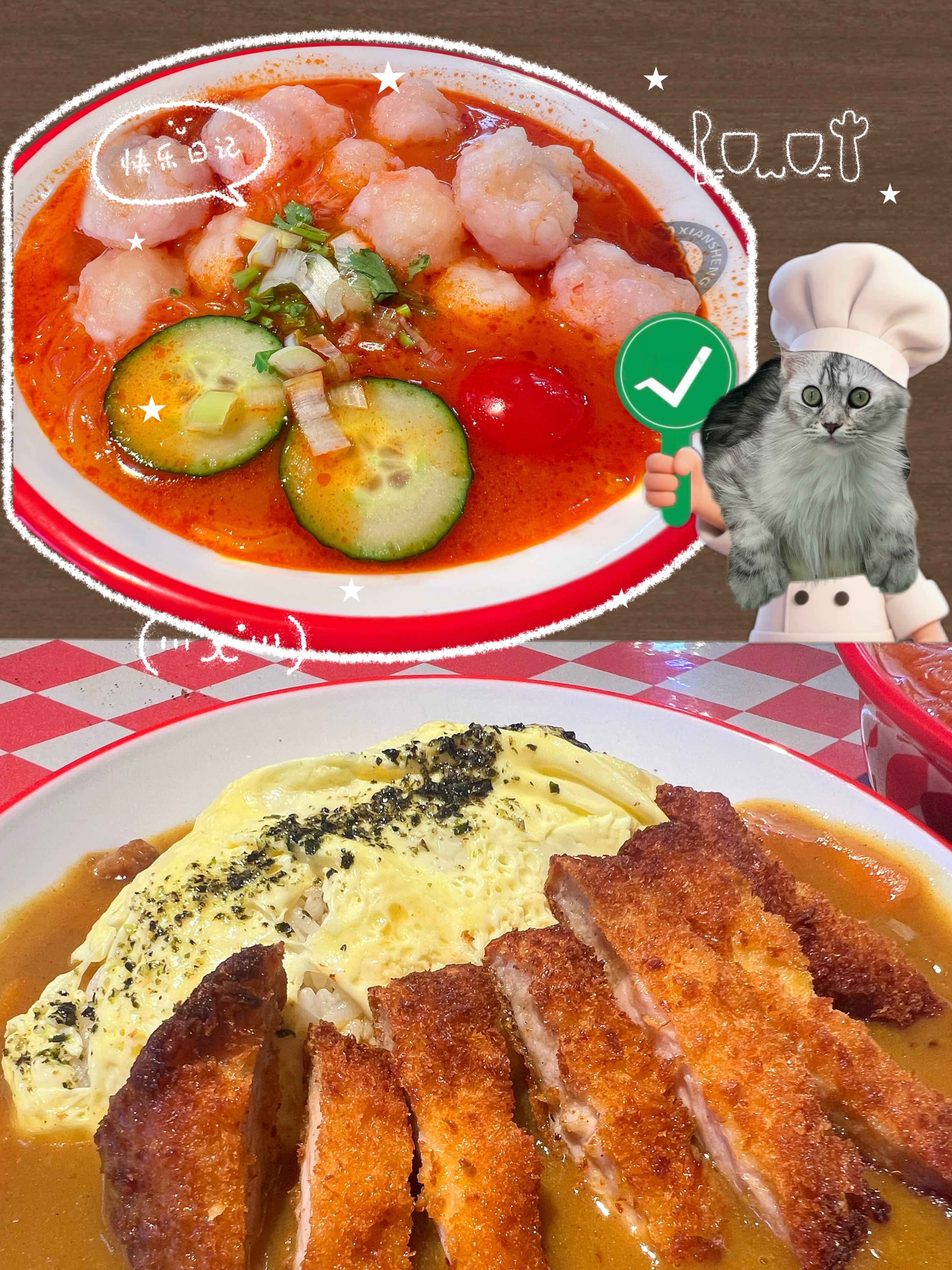 非常对 