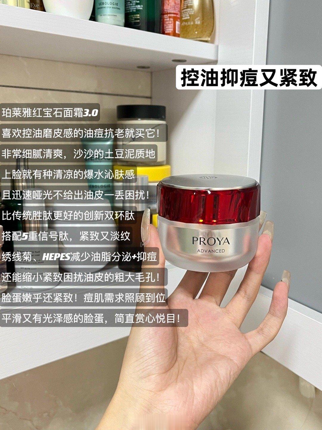 油皮双11抗老面霜攻略✍🏻️油皮的公主是不是还在四处找抗老面霜攻略呀其实面霜不