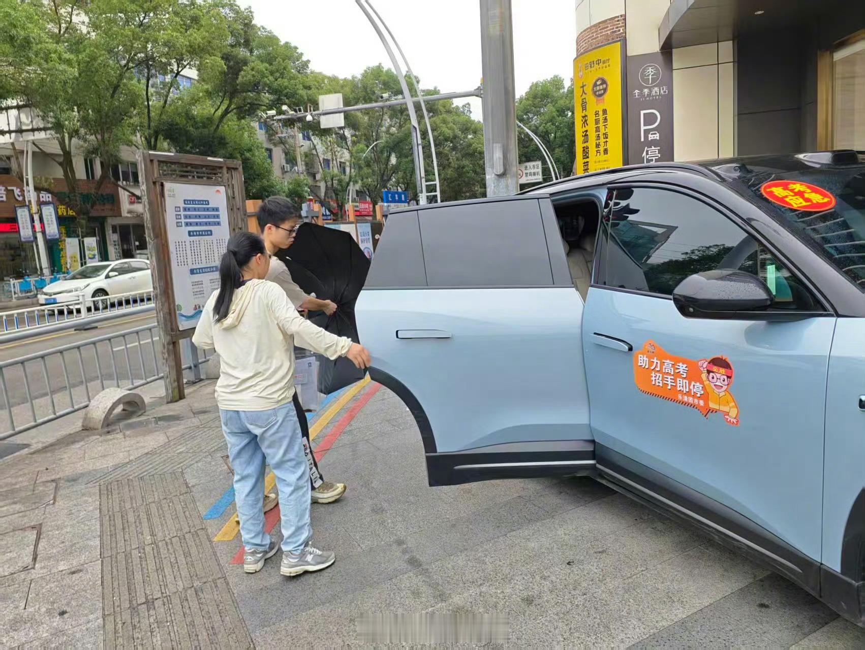 蔚来985蔚来用户连续七年送考，第一批被送考的学生已经出来工作了。 