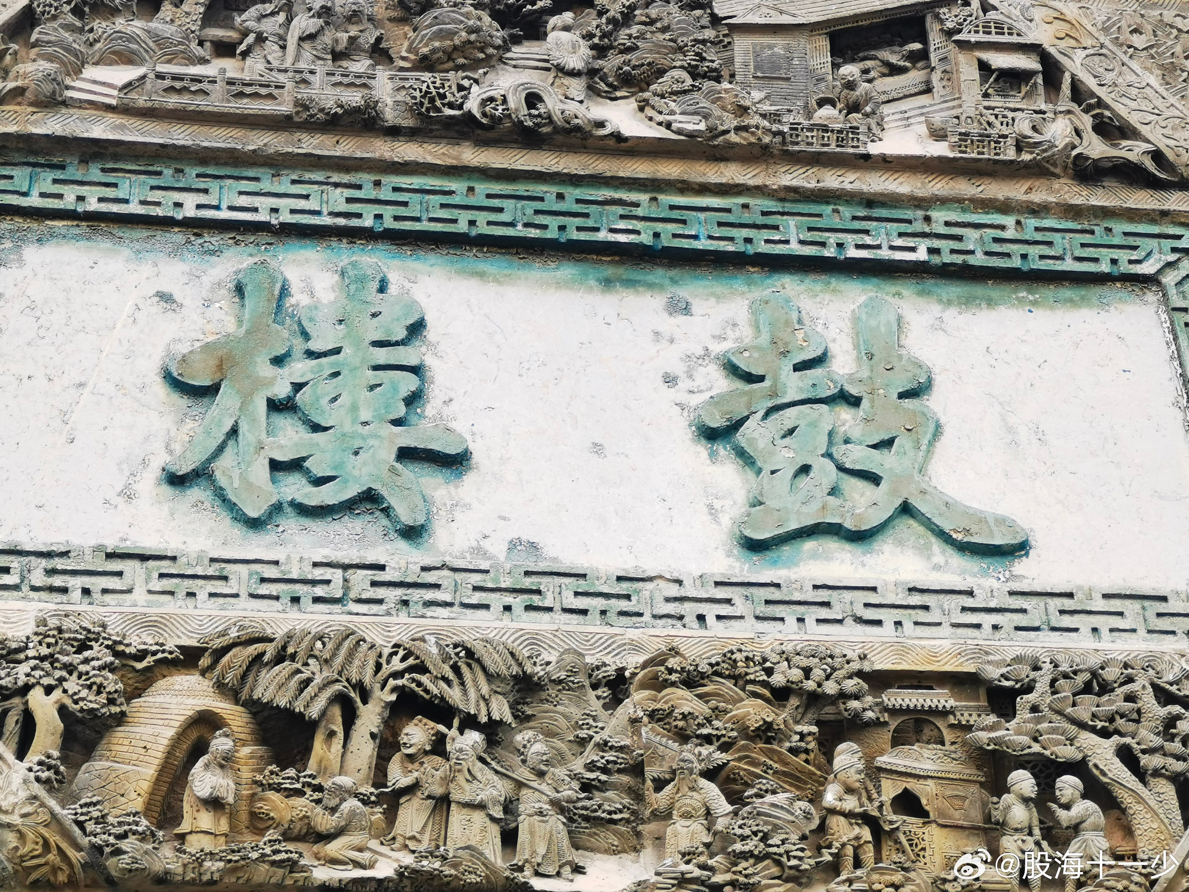 花戏楼一绝砖雕 