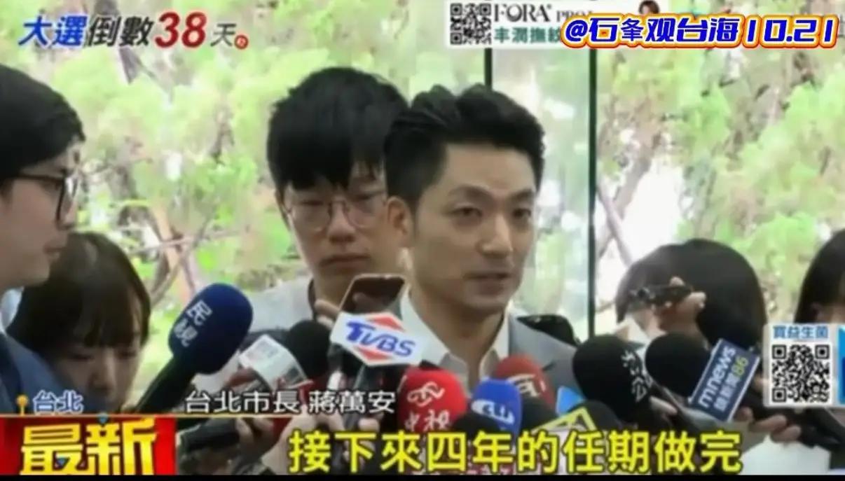 蒋万安非常明白，应对好台风就是他最好的一次竞选活动，所谓暂停一切竞选活动本身就是