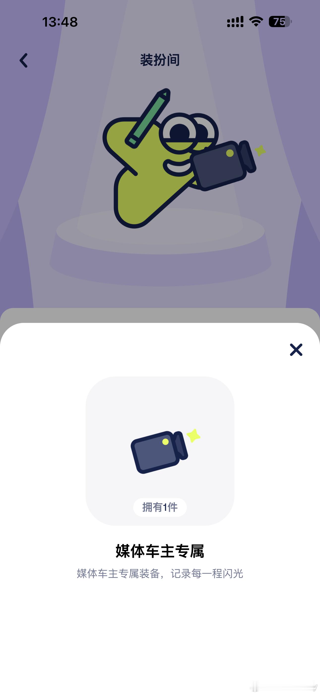 媒体车主专属闪仔蔚来萤火虫我与汽车的日常蔚来 深圳