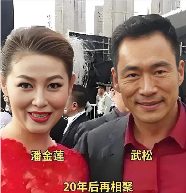 1998年，饰演“武松”的丁海峰爱上了“潘金莲”王思懿，丁海峰的妻子得知后竟然不