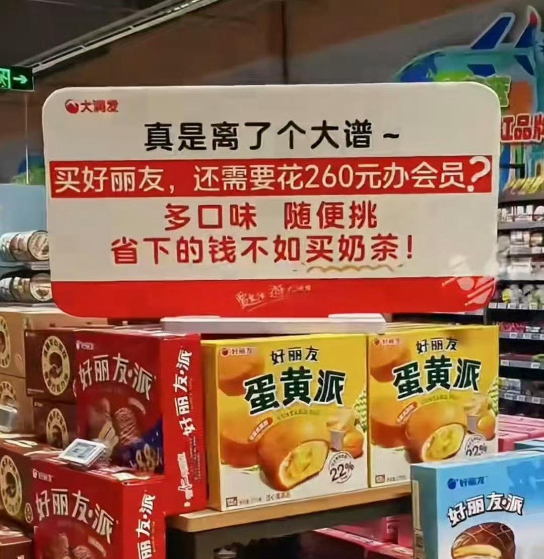 朴实无华的商战！ ​​​