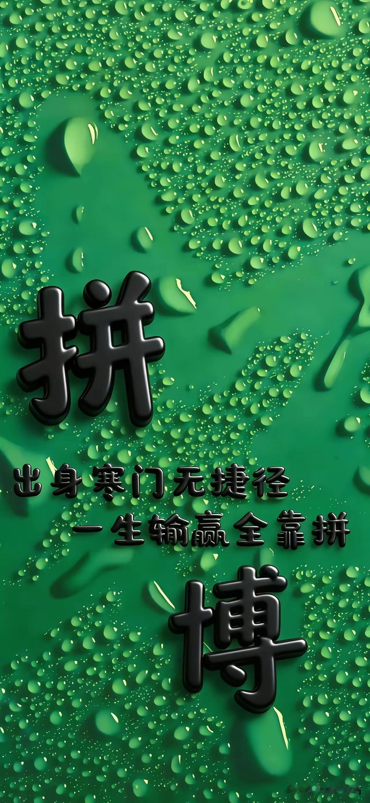 手机壁纸