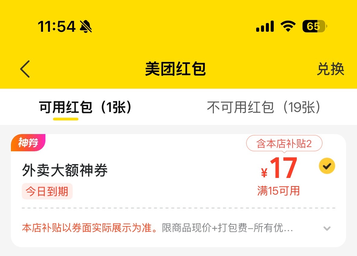 求超越 ​​​