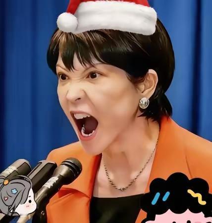 日本消息 
​日本又来了，宣称将于2026年1月20-23日组团访问北京，想和日