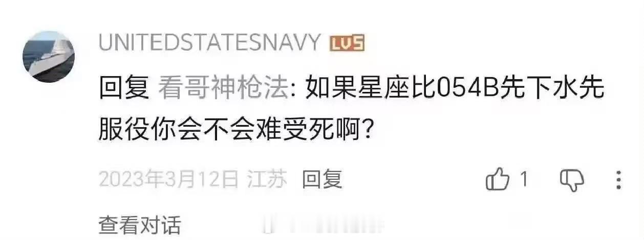 先下水？先上天！