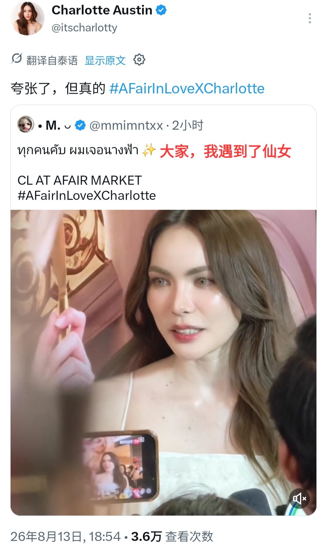 这人怎么这么臭屁[泪奔] ​​​