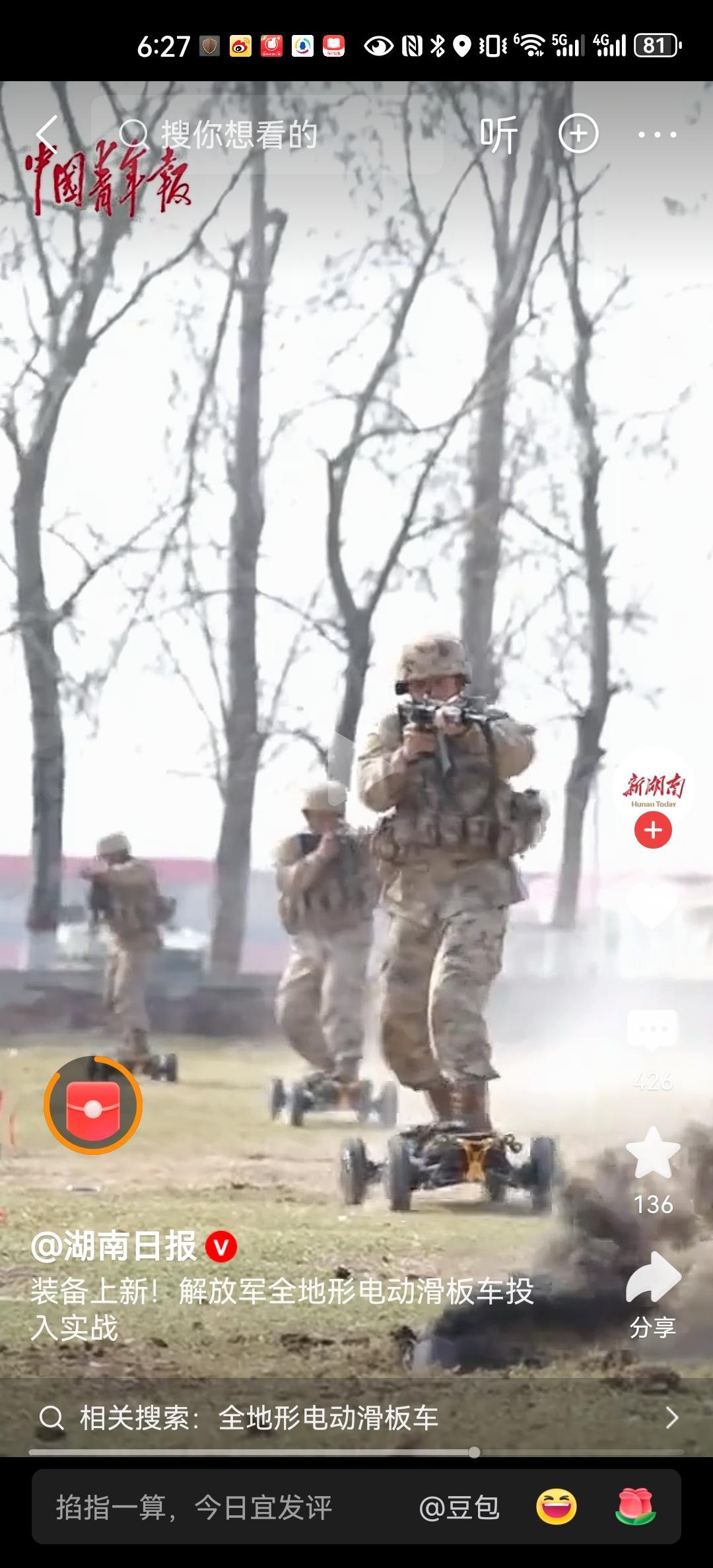 解放军报展示了一个视频，某集团军特战官兵踩着电动滑板车，帅气登场！电动滑板车时速