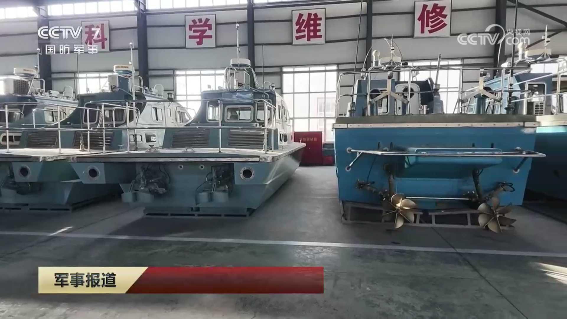 北陆某边防旅巡逻艇大队 