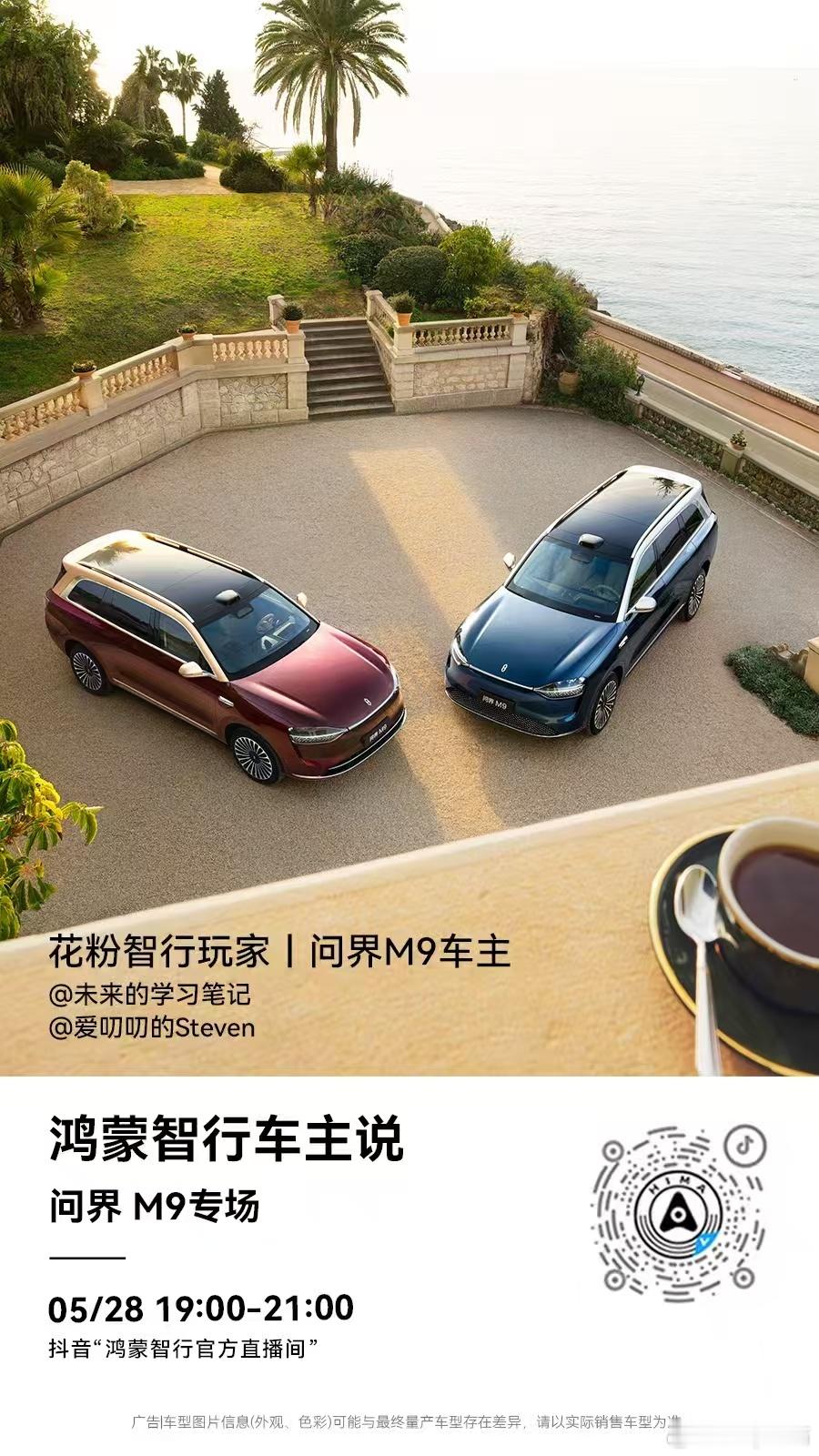 给Steven和未来捧捧场[doge][doge] ​​​
