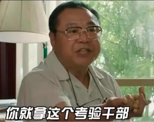 局长收370元礼品被免职送出370块钱获利11万，这是真正的花小钱办大事啊！这局