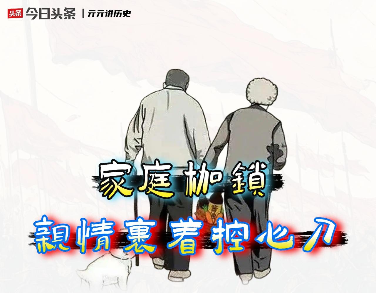 父母为何下意识地「不希望孩子太好」呢？

我听过几句让人后背发凉的闲谈：“孩子混