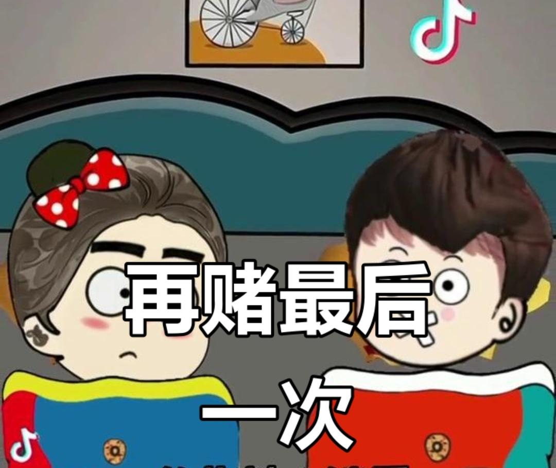 商人的中期选举，东瀛的豪赌提前大选，输赢是他人的事，但不能不看不听，这叫知己知彼