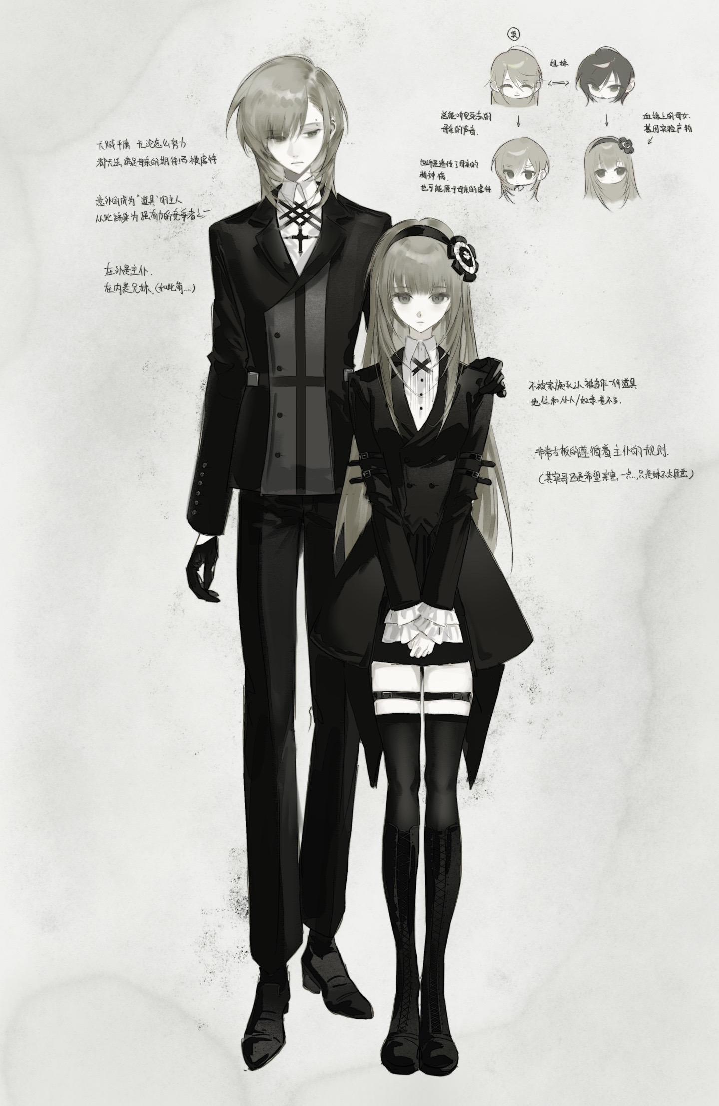 妹作为一件没有自我主体意识的道具却擅自违背了家族的安排选择了哥做主人...