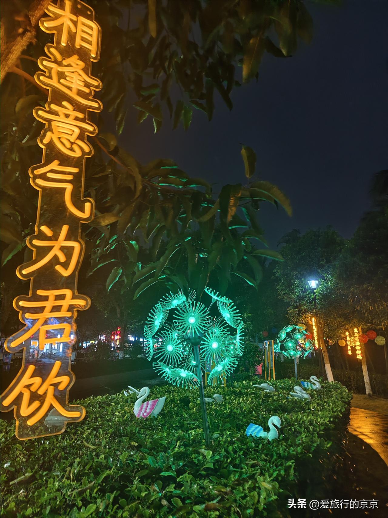 集卡领红包昨晚的灯牌好美