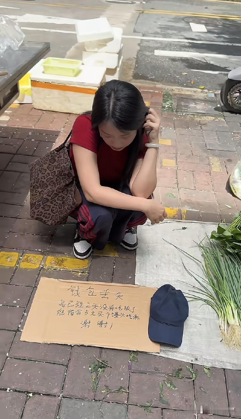 下班路边遇到的，这种情况该不该给一点资助一下呢。
看她穿的也很好，不像流浪人员，