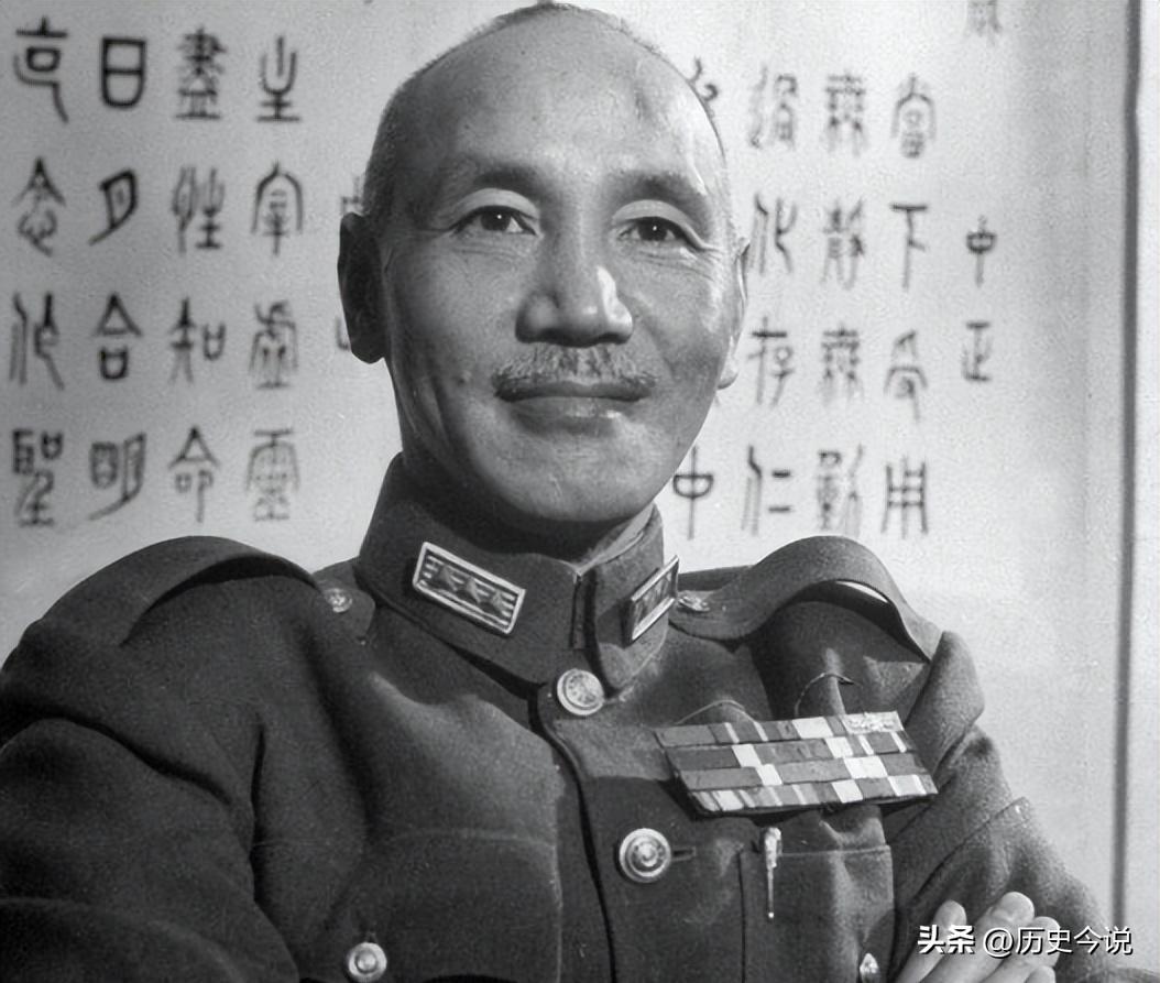 蒋介石一生不敢骂的人：悬赏8万缉拿，十年后反被其舍身相救
 
阅读此文前，诚邀您