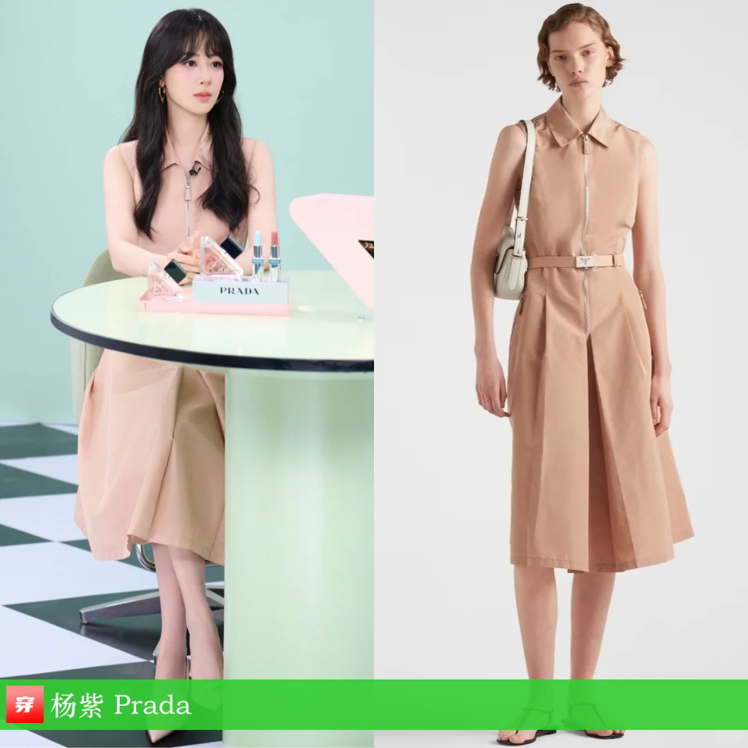 杨紫 | Prada、郭培、Julien Fournié
