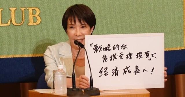 高市早苗近期对外发言明显软化，不少分析指出，这不是她主动反省，而是日本国内国外一