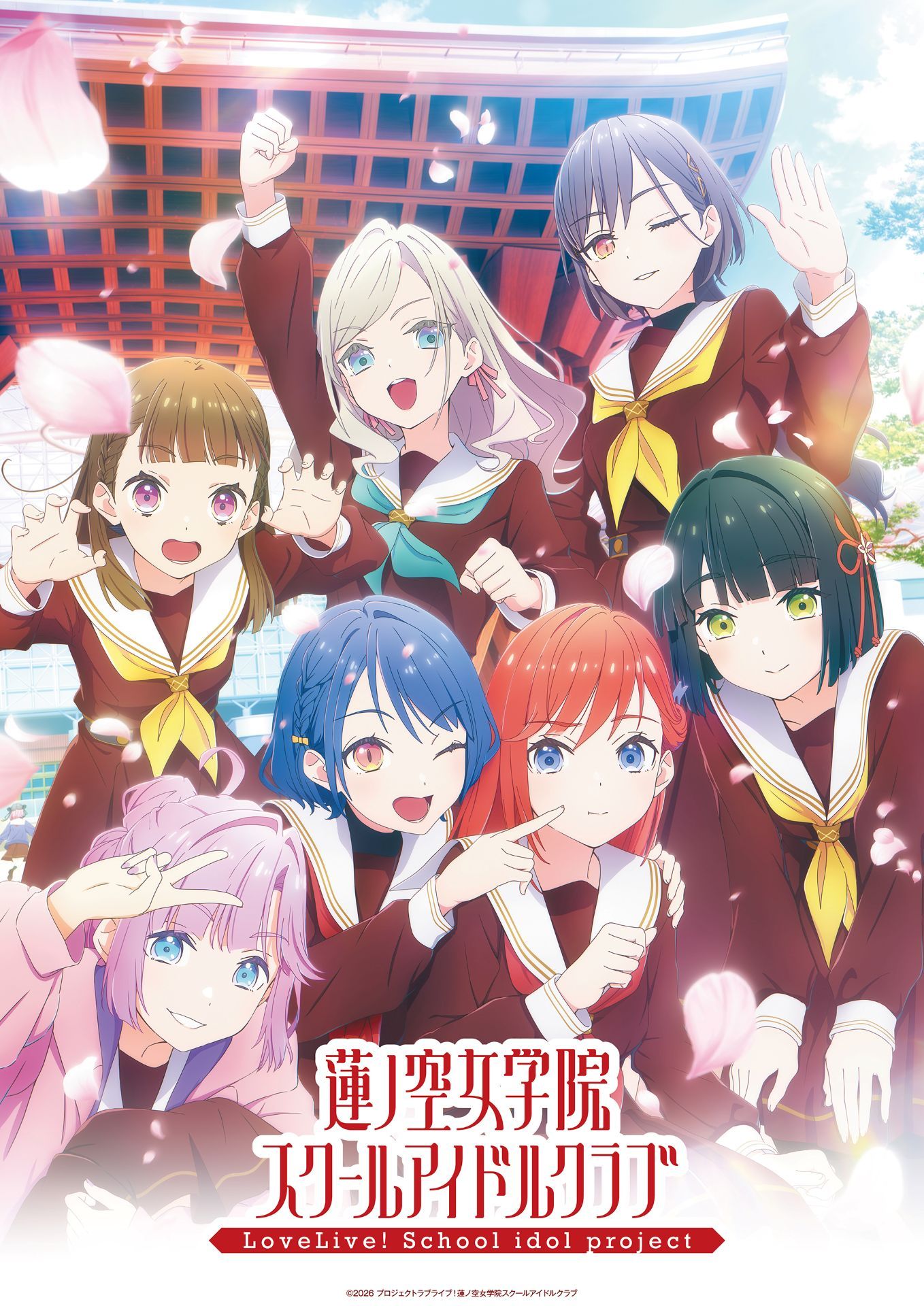 TV动画《LoveLive！莲之空女学院学园偶像俱乐部》确定将于2027年1月1
