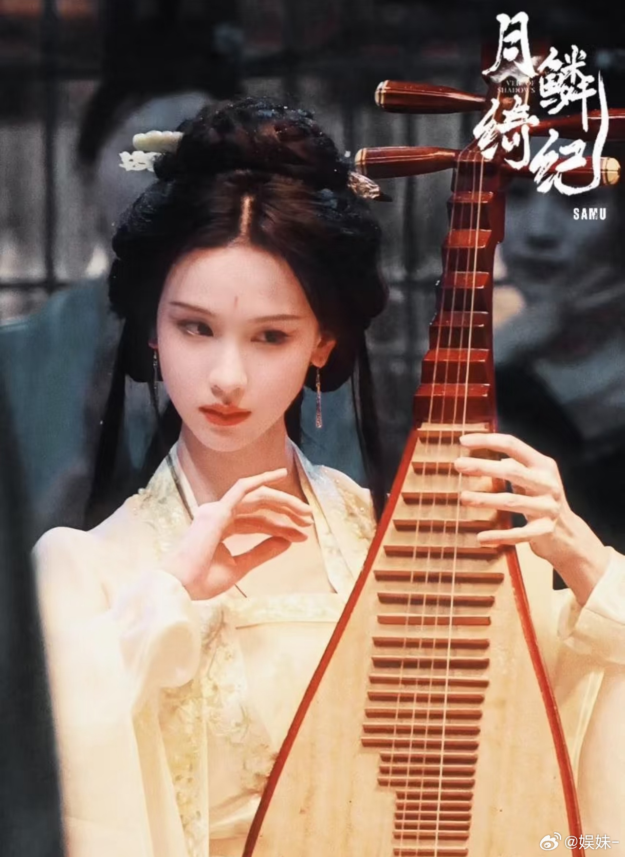 心心念念的月鳞绮纪，陈都灵眼神也太有戏了 