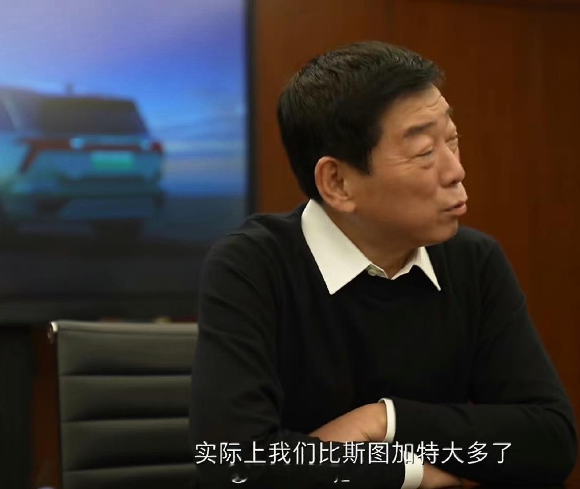 魏建军赌上姓氏造车后悔了吗魏牌全新蓝山智能进阶版发布会上，魏建军面对“赌上姓氏造