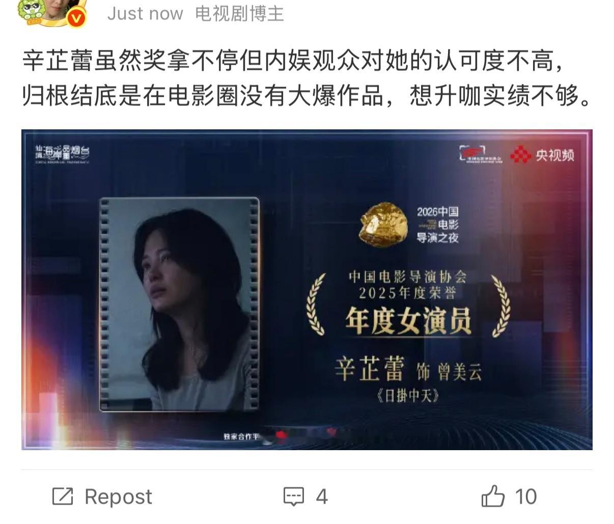 🍋🐔坤续 急死了忙碌半生自己蒸煮一个主流奖项还没有😂 