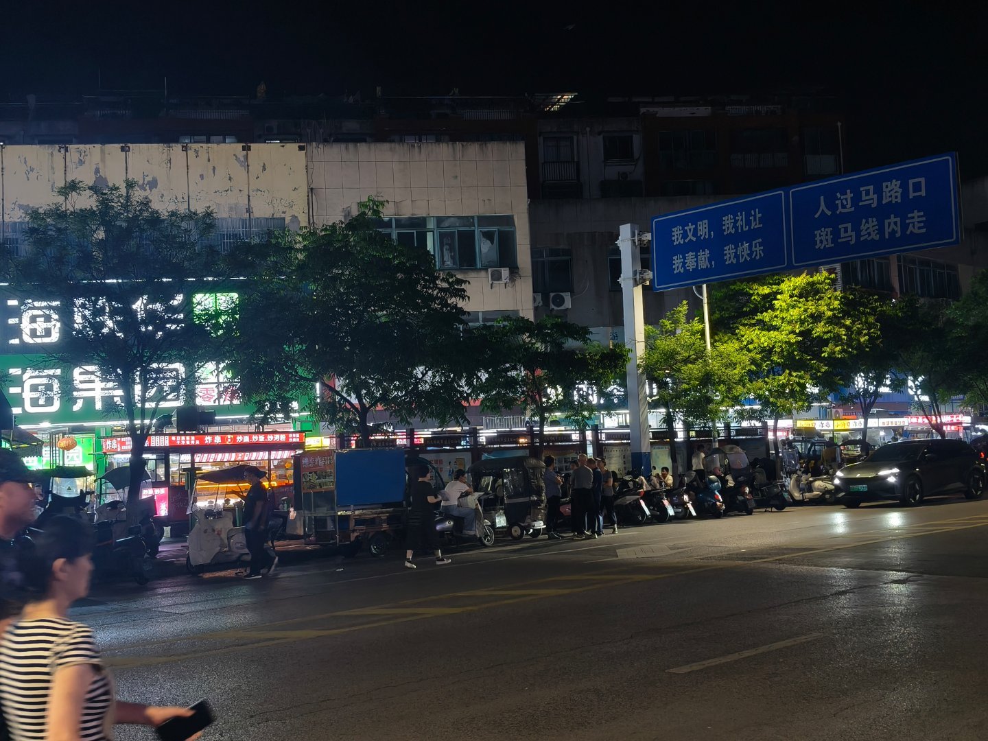 跑步跑到这了，该吃哪家(҂ ꒦ິヮ꒦ິ)【我吃过晚饭了】 